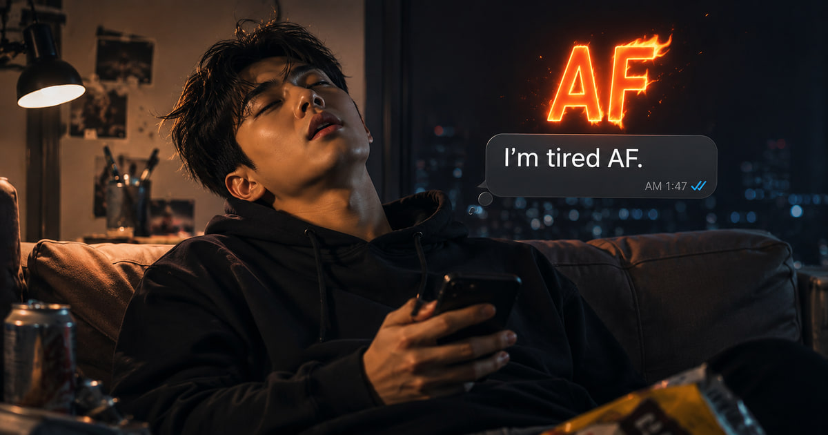 AF 뜻을 보여주는 이미지
