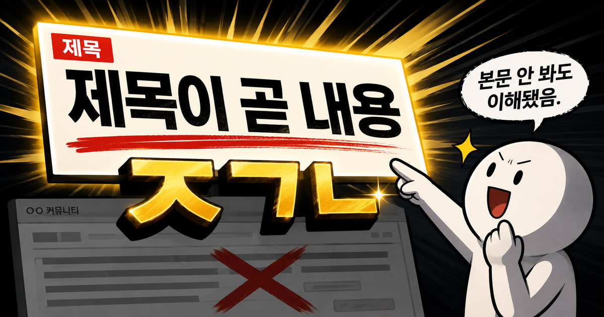 ㅈㄱㄴ meaning visual explanation